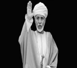 BEM Message of Condolences on the Demise of the Oman Sultan Qaboos